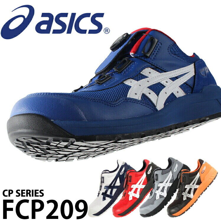 ASICS WIN JOB Working Safety Shoes Low Men Women Shoes CP209 BOA