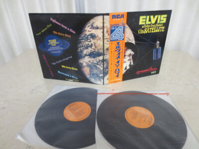 Elvis Presley 1973 Japan Mint Quadara disc CD-4 LP  ALOHA FROM HAWAII Japanese 1