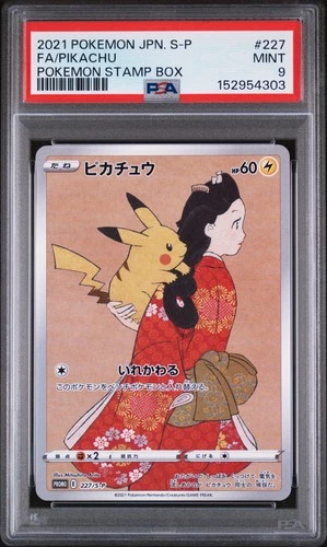 2021 POKEMON JAPANESE S PROMO POKEMON STAMP BOX #227 FULL ART/PIKACHU PSA 9