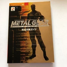 Metal Gear Solid Complete Strategy Guide Game  Guide Book