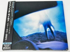 [CD] Nine Inch Nails Year Zero Japan Import UICS-1135