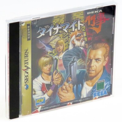 DYNAMITE DEKA Detective Sega Saturn Japan Import SS NTSC-J look somewhat used