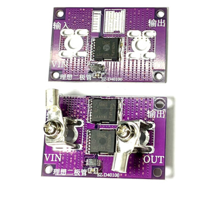 Ideal Diode Module 40A 60A 1/2 MOS Diode With/Without Terminal No Voltage Limit