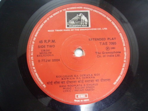 RANI ROOPLATA CHORUS KULDIP SINGH URDU MUSLIM RELIGIOUS rare EP RECORD 1980 VG- - Imagen 2 de 2