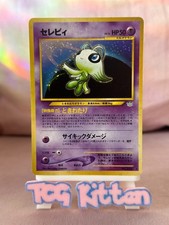 Celebi No.251 Holo Rare Japanese Neo Revelation Vintage LP/MP TCGKITTEN