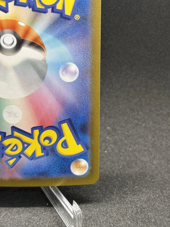 Origin Forme Dialga VSTAR UR 260/172 VSTAR Universe s12a Japanese Pokemon Card - Image 4 of 4