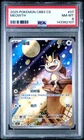 2025 POKEMON SIMPLIFIED CHINESE CBB3 C-GEM PACK VOL 3 #07 MEOWTH PSA 8