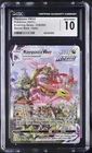 Pokemon Rayquaza Vmax Evolving Skies 218/203 Secret Rare Full Alt Art CGC 10