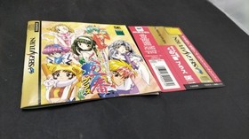 Sega Ayakashi Shinobuden Kunoichiban Plus Saturn Software