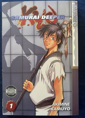 Samurai Deeper KYO Volume 1 By Akimine Kamijyo - Manga - 2004