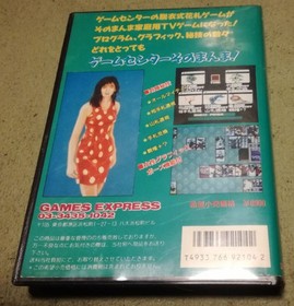 GAMES EXPRESS Idol Hanafuda Fan Club HuCARD PC Engine with Case & Manual