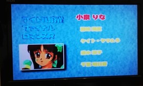 PSychic Cursed Master Taromaru Tri Rush Deppy Saturn vol 9 Japan JA