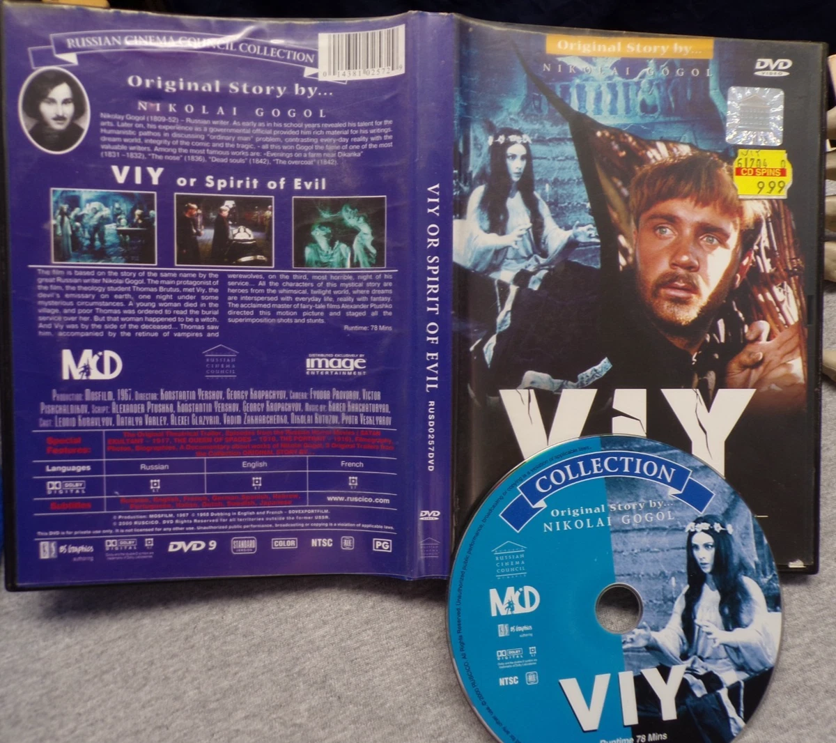25+ Russian Movie DVDs & Blu-ray Discs for sale | Updated Oct 2026