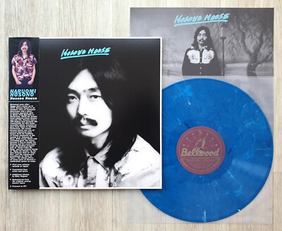 Haruomi Hosono - Hosono House Blue Splatter Vinyl 2018 LTD to 500