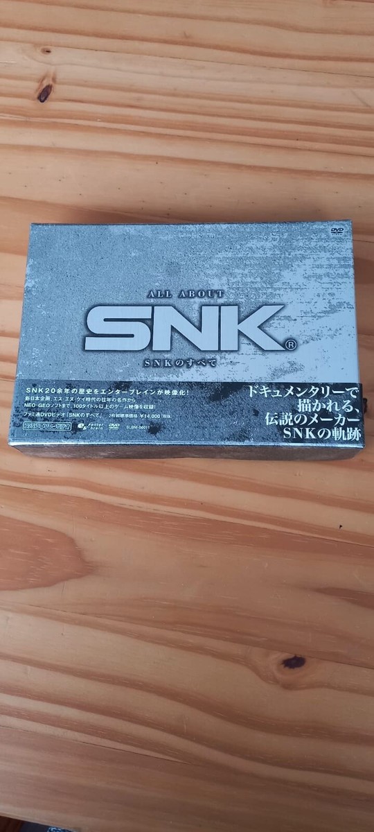 ALLABOUT　SNK　SNKのすべて ALLABOUT SNK SNKのすべて DVD