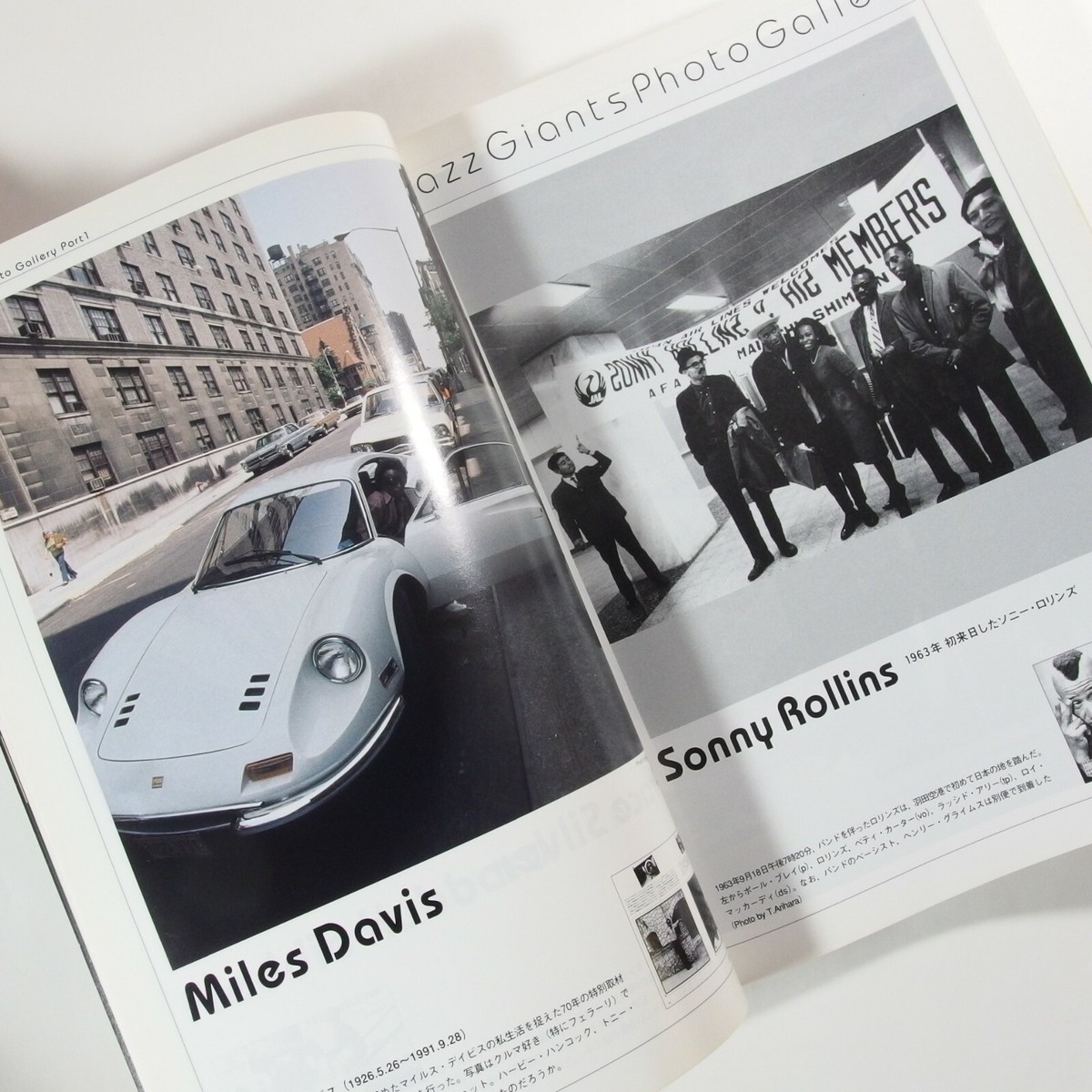 ジョン・コルトレーン/ソニー・ロリンズ/マイルス・デイヴィス/ビル