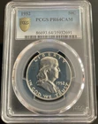 PCGS 1952 PR64 Cameo FRANKLIN Half Dollar 50c