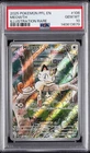 2025 POKEMON PFL EN-PHANTASMAL FLAMES ILLUSTRATION RARE #106 MEOWTH PSA 10