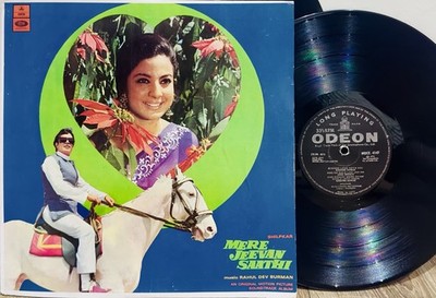 MERE JEEVAN SAATHI-Music-R.D.BURMAN-Bollywood Lp Record.1972 ODEON MOCE 4147.