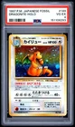 1997 POKEMON JAPANESE FOSSIL #149 DRAGONITE-HOLO PSA 4