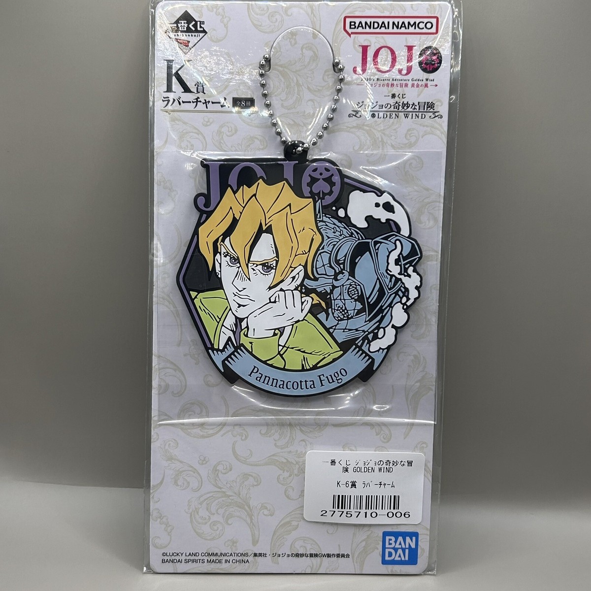 New Ichiban Kuji Jojo's Bizarre Adventure Rubber Keychain Panna