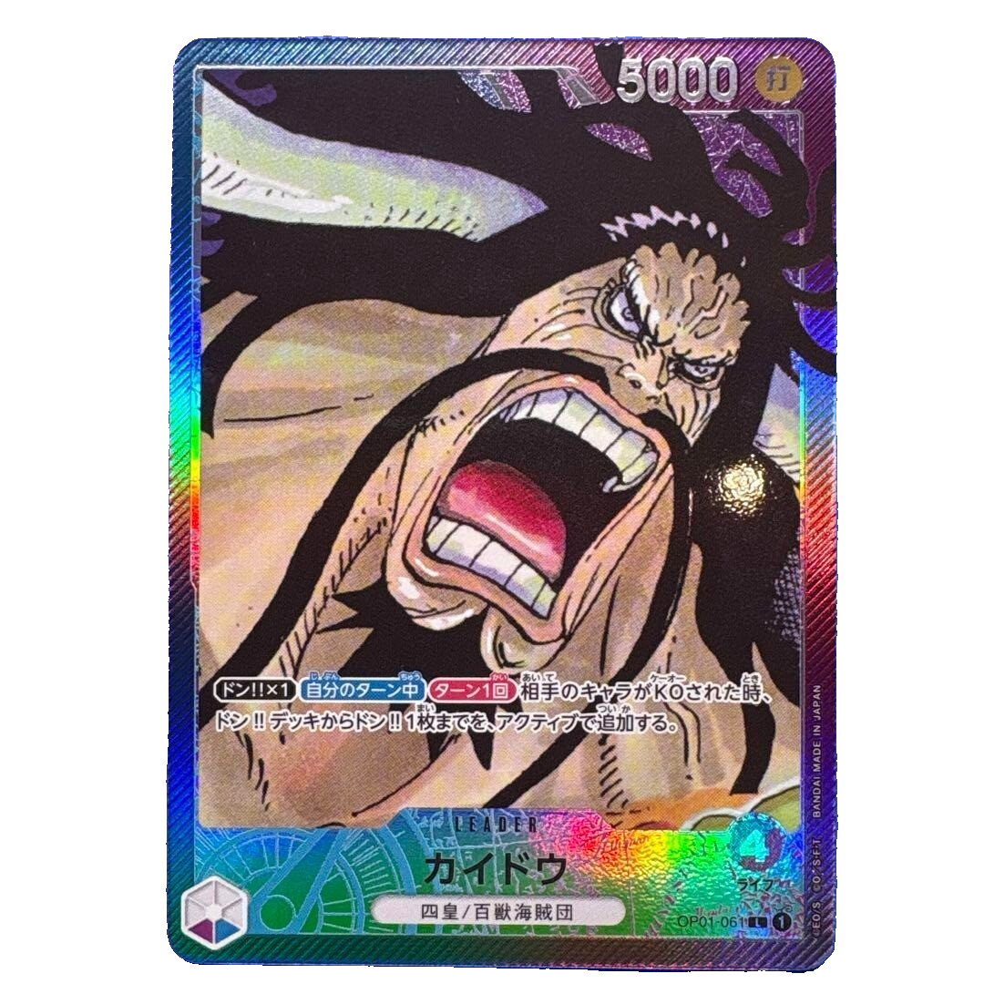 ワンピース カードゲーム 2025 ONE PIECE JP DON!!CARD MARCO-GOLD 2025 ONE PIECE JP DON!!CARD MARCO-GOLD Marco (Gold Font) OP08-002