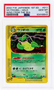 2002 Pokemon Wind From the Sea Victreebel Japanese 1st Edition Holo #11 PSA 10