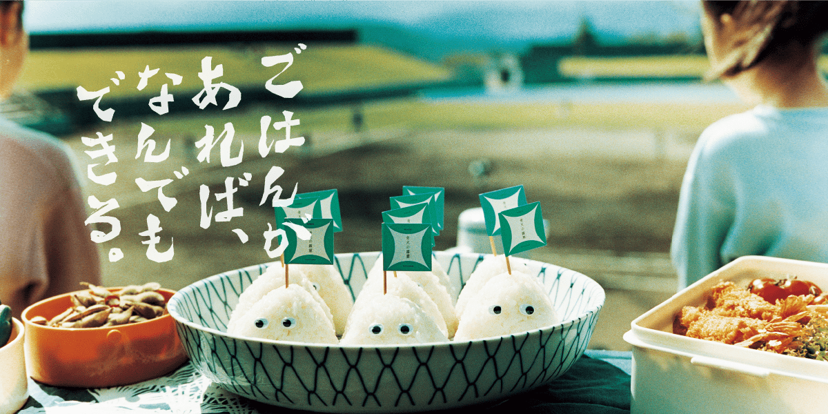 Aomori Seiten No Hekireki Japanese Short Grain White Rice 2kg 青森