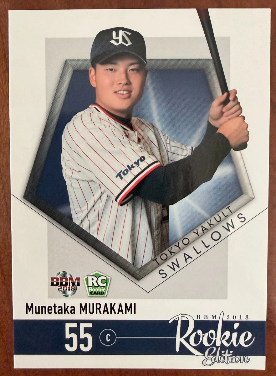 2018 BBM Baseball Trading Cards for sale | eBay