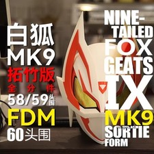 Kamen Rider MK9 Full Helmet Mask 3D Printing Cosplay Props Helmet Collection Toy