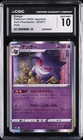2022 POKEMON DARK PHANTASMA JAPANESE HOLO #023/071 GENGAR CGC 10 GEM MINT