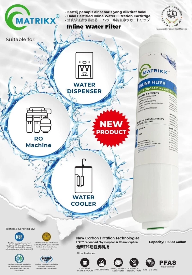 Water Filter - Image 3 of 3