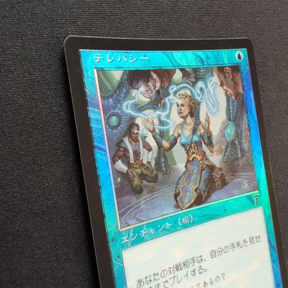 MTG Telepathy 7th Edition Foil Japanese Card Collectible Card Game - Image 4 of 4