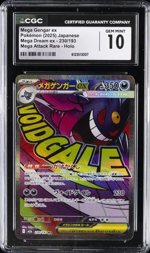 2025 POKEMON JPN #230/193 MEGA GENGAR EX CGC 10 GEM MINT