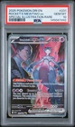 2025 POKEMON DRI EN-DESTINED RIVALS #231 TEAM ROCKET'S MEWTWO EX PSA 10