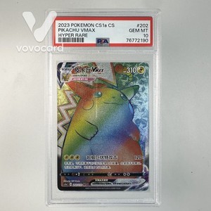 B1Rainbow SR PSA10 レインボー　英語版 Rainbow Pikachu Vmax Psa 10 | eBay