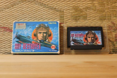 SKY DESTROYER w/box Japan Nintendo Famicom FC NES Very Good Condition!