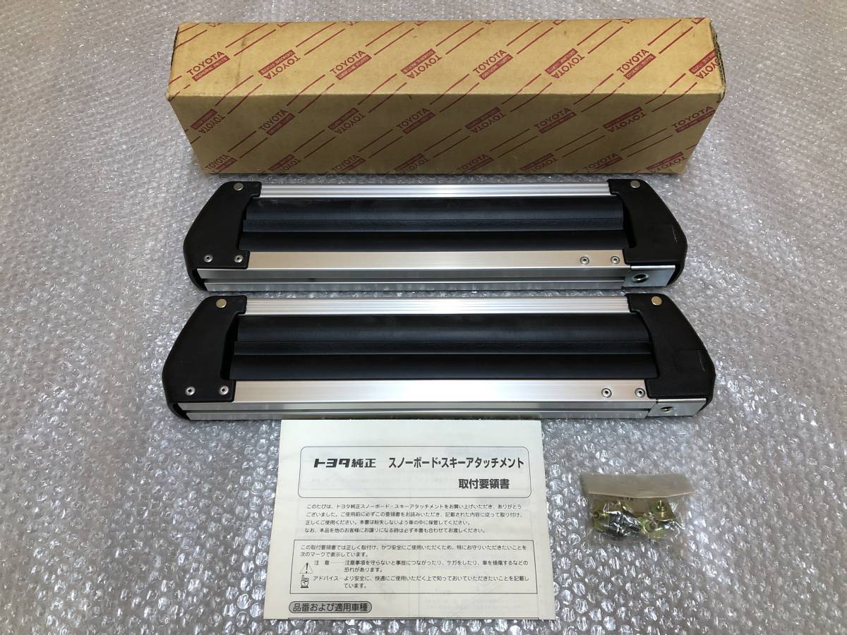新品トヨタ純正　オプション スキー＆スノーボードアタッチメント 新品トヨタ純正 オプション スキー＆スノーボードアタッチメント