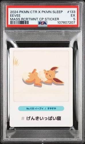 PSA 5 EEVEE - Pokemon Sleep Mass Recruitment Campaign Sticker Card Cdn Seller