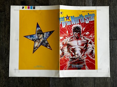 FIST OF THE NORTH STAR #2 Viz Select Comics PROOF COVER for Prestige Comic Manga