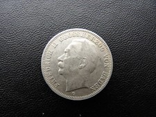 Germany 1912 G 3 Mark silver coin FRIEDRICH II  1871-18 - Empire    BADEN    (8)