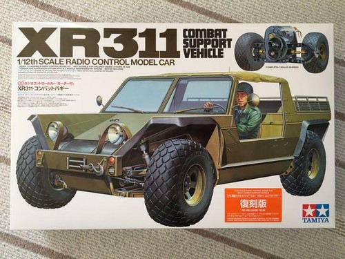 TAMIYA XR311 COMBAT SUPPORT VEHICLE 1 