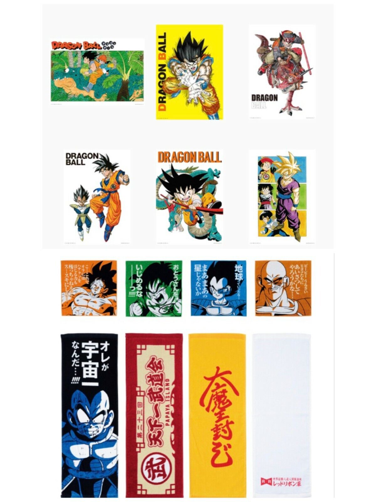Dragon Ball Art Towel & Illustration Board Ichiban Kuji H&I Complete set of all Bogate w wartość