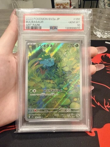 Pokémon Bulbasaur 166/165 SV2a Card 151 Art Rare Holo Japanese PSA 10