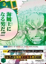 One Piece Card OP12-039 Roronoa Zoro (3rd Anniversary) R - Promo JAP PREORDER