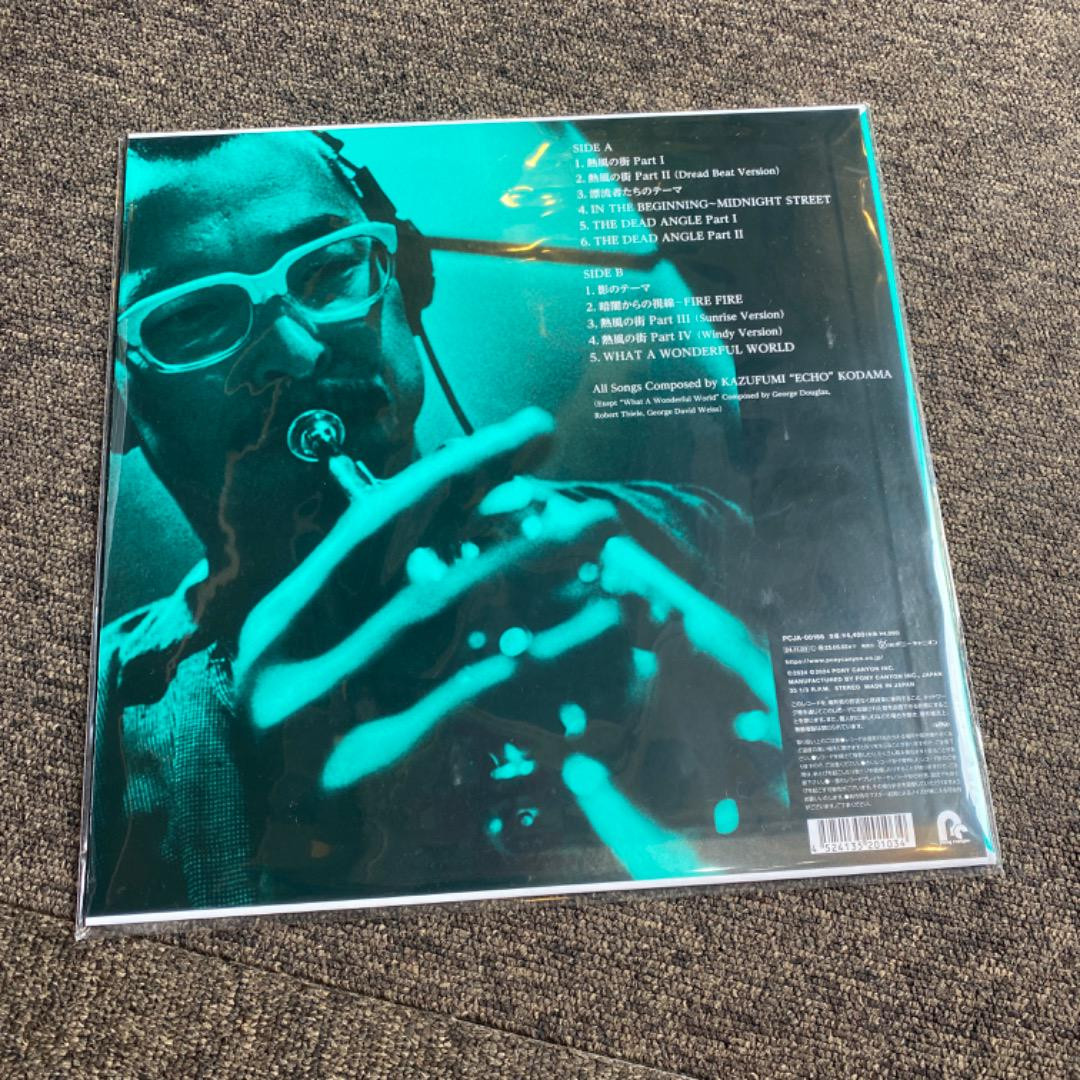 2LP】Kodama (Echo) / A Silent Prayer 2LP】Kodama (Echo) / A Silent