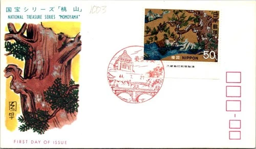 Japan FDC 44.7.21 National Treasure Series "Momoyama" - 50c Stamp - J19717