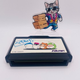 Hebereke NINTENDO Famicom Cartridge ONLY SUNSOFT Japanese version Used