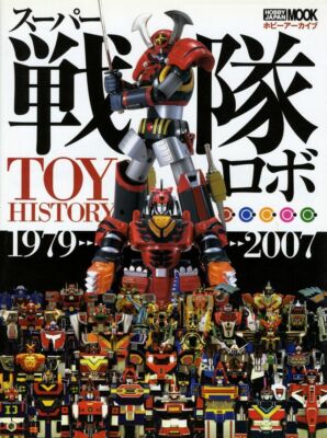 レア初代  ギニュー特戦隊 HG7 レア初代 ギニュー特戦隊 HG7