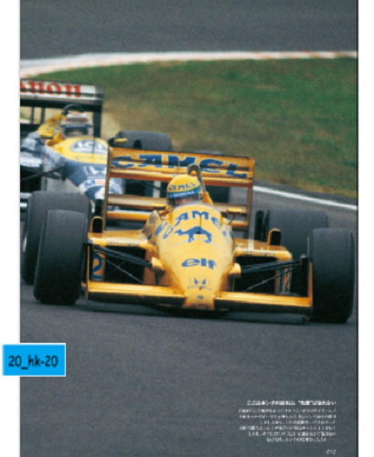 4779623251 Book GP Car Story Special Edition 2014 AYRTON 4779623251 Book GP Car Story Special Edition 2014 AYRTON